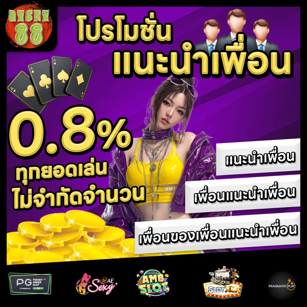OISHI88 Promotion 1 OISHI88 Promotion 1