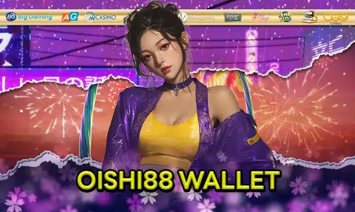 OISHI88 WALLET Feature Image